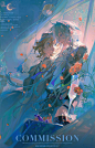 -蒸蒸-- 的作品详情 - 米画师