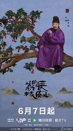 (oovoo)采集到影视海报