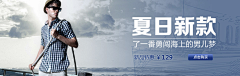 凌空阚月采集到banner