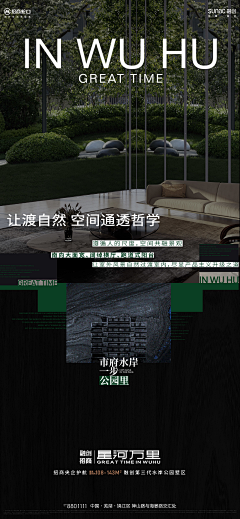 夏夏1101采集到提案