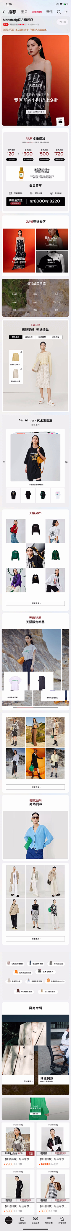 吃咸鱼的喵采集到38