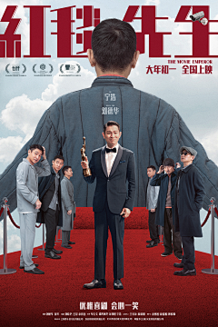 双子圣诞树采集到海报