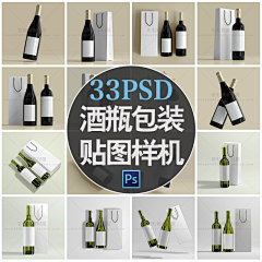 彩虹桥素材屋采集到PSD / 智能贴图样机