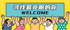 舍予`采集到banner