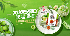 蓝色发财猫采集到可以参考做的海报