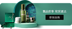 我石榴采集到LaMer-banner