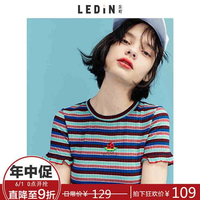 乐町2018夏装新款刺绣条纹韩范chic...