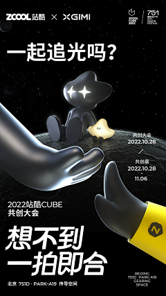 2867采集到新视觉
