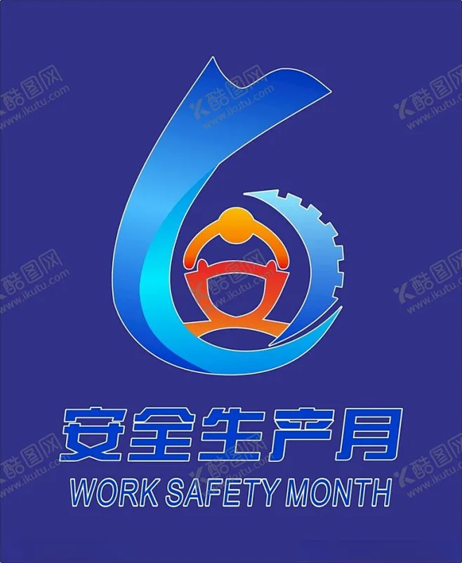 2024安全生产月新标志 【酷图网】2024安全生产,安全生产图标,安全生产标志,安全生产月,生产月标志-花瓣网