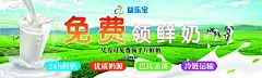 鲜奶券  - 源文件下载【酷图网】代金券,优惠券,取奶券,鲜奶名片,酸奶名片,送奶卡片,送奶名片,送奶广告,真鲜,营养价值,24小时取奶,订奶卡,订奶券,设计
