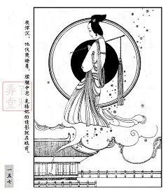 连环画戏剧经典传奇《长生殿》线条大师卢延光代表作品 - 简书