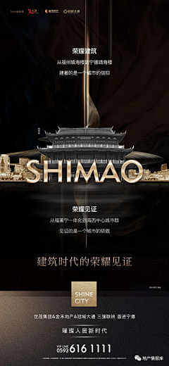 空心小阿姨采集到倒计时/线上/微信/系列套图/海报