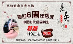 艾灸悬灸名片  - 源文件下载【酷图网】艾灸名片,养生名片,养生,养生名片背景,养生名片模板,艾灸按摩,推拿名片,按摩名片,按摩养生名片,养生馆名片,推油名片,推油推拿名片,推拿师傅名片,刮痧名片,火疗名片,针灸火疗名片,针灸素材,理疗名片,中医名片,医药名片,悬灸名片,传统医疗名片,