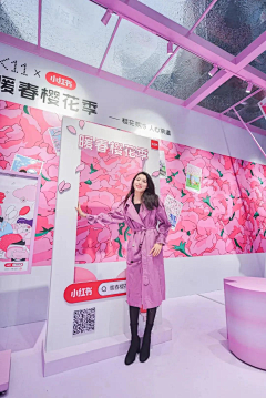 heye14采集到美陈