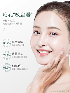 人生若芷如初见采集到产品模特