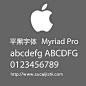 苹果最新官网中英文字体【平黑】【MyraidSetPro】