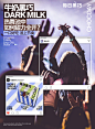 舞池狂欢，如何甜力全开？ 
来一块牛奶黑巧果粒蓝莓味
酸甜蓝莓馥郁，延展醇厚可可
#每日黑巧牛奶黑巧克力# 
#牛奶黑巧甜力全开# ​​​
