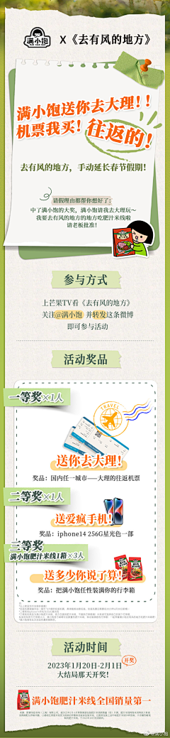 『勿喜＇勿悲『采集到撕纸手账