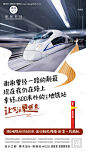 编号：20231209032116523【享设计】源文件下载-地铁价值点海报