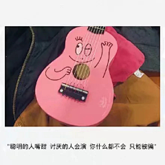 紫竹林里的竹子❤采集到【青春励志❤】
