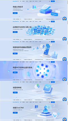 明泽言采集到软件海报ICON