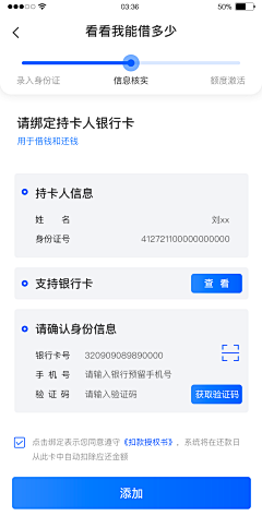 灵何淮兮采集到UI 个人中心