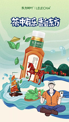 安久~采集到手绘