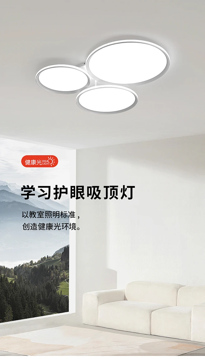 全光谱护眼客厅灯现代简约极简高级感圆形吸顶灯主卧灯大气卧室灯-tmall.com天猫-花瓣网
