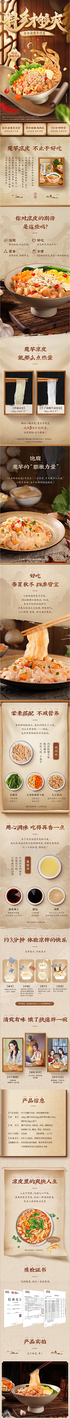 抑郁烤地瓜˶╹ꇴ╹˶采集到素材