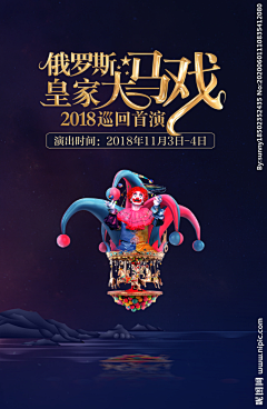 今天吃榴莲了吗采集到海报 pop 宣传 物料 广告