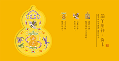 我的后花园采集到包装设计