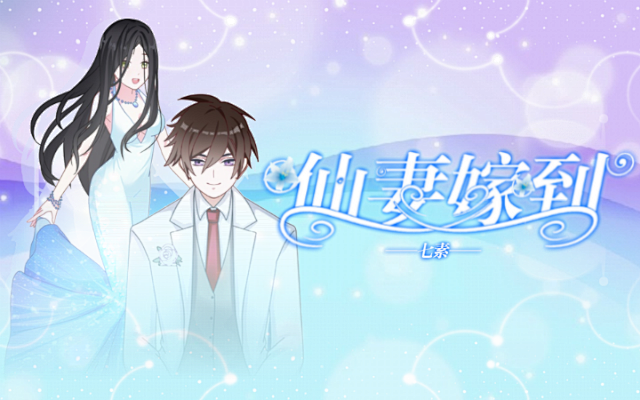 现代触漫人物封面