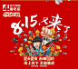 宝菲尔热烈祝贺苏宁易购4周年生日快乐！在未来的日子里，借助宝菲尔与苏宁的强强联合，线上线下的全面融合，将双方合作更上一个台阶。我们将和苏宁易购一起，共同发展，给顾客带来更优惠的价格和更贴心的购物体验！http://t.cn/zj6SAfG 