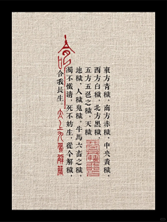 半截er红薯采集到Traditional