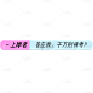 教育培训小红书备考计划序列列表符号文字