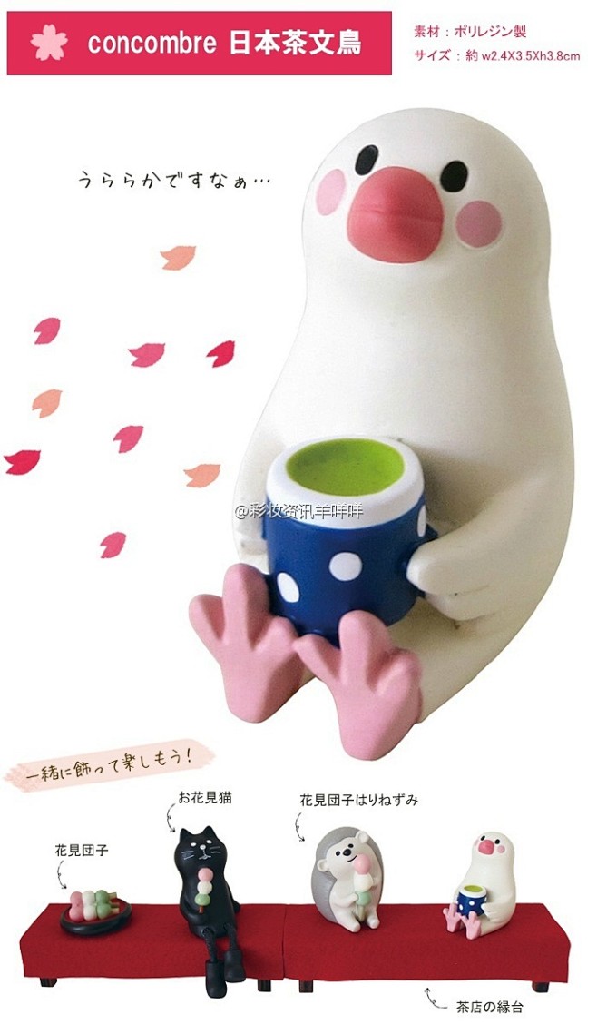 #资讯分享# DECOLE concom...