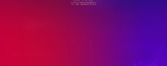 首页-卫诗理旗舰店-天猫Tmall.co...