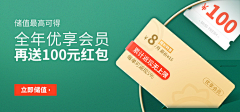 Echo-han采集到banner