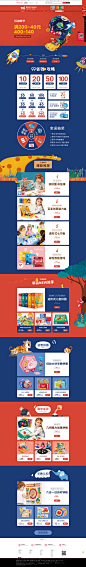 首页-toi母婴旗舰店-天猫Tmall.com