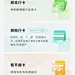 收藏到 코레일
