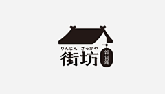 のAnnie紫澈采集到平面 - 字体