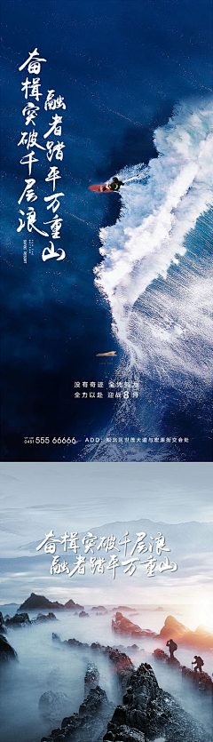 陌上花开我释无南采集到海报