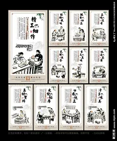 饺子 饺子海报 饺子展板 饺子图片 饺子包装 饺子广告 饺子馄饨 东北饺子 饺子店 饺子传统 饺子挂画 饺子小吃 饺子历史 饺子加盟 饺子简介 饺子插画 饺子制作 饺子传单 饺子开业 饺子文化 饺子灯箱 水饺 饺子水饺 蒸饺 蒸饺图片 东北饺子馆 饺子馆 饺子美食 饺子国画 饺子人物 饺子墙画 设计