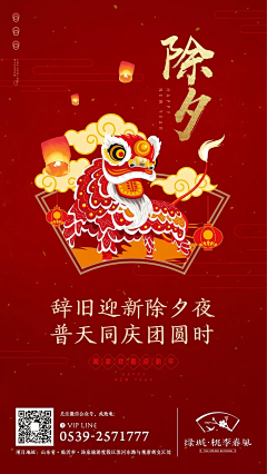 芋头尸体采集到节气