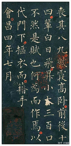 赵思目想采集到字画
