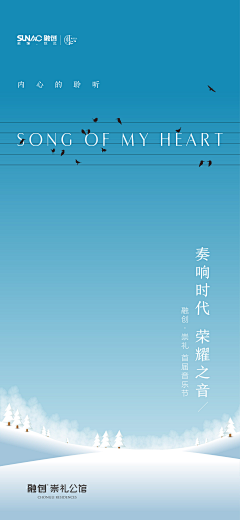 咩嗨鬼采集到节日节气