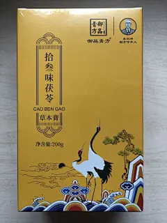 泰开尔御品膏方拾叁味茯苓草本膏药食同源调理身体电视同款6瓶-淘宝网