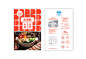 dining home fish frozen bag graphic identity logo blue shop
