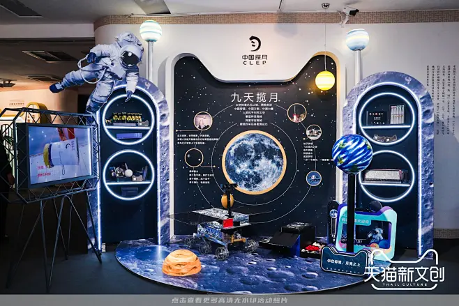 天猫峰会论坛展览展会，更多高清无水印照片请关注@活动汪-花瓣网