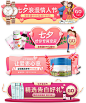 七夕节日活动胶囊banner